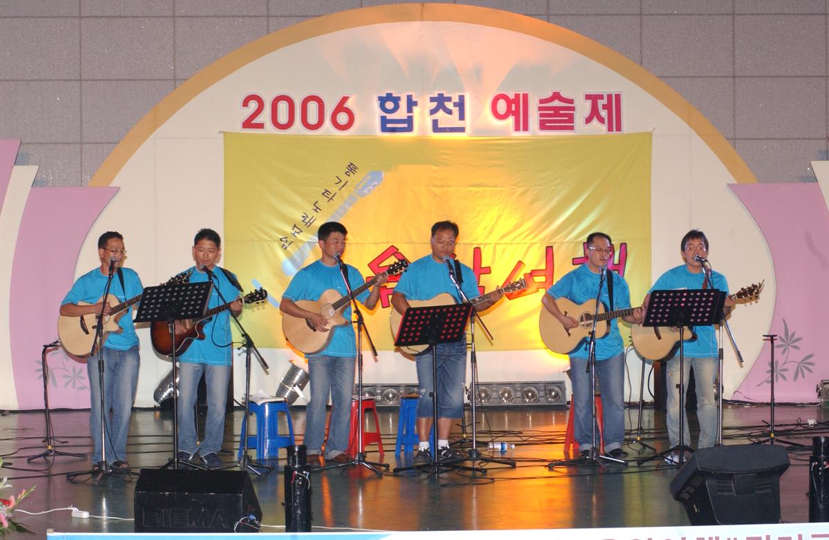 예술제자료