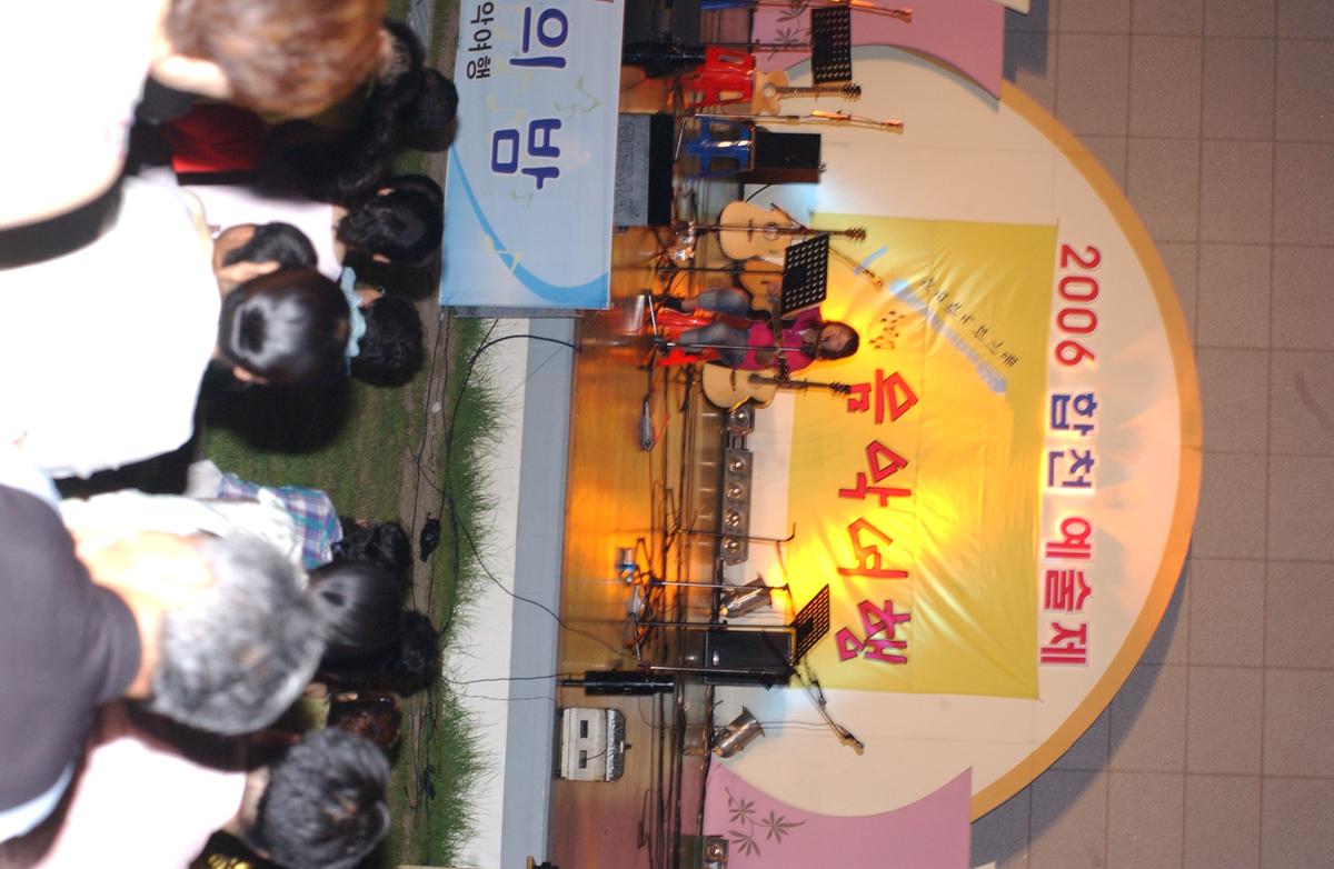 예술제자료