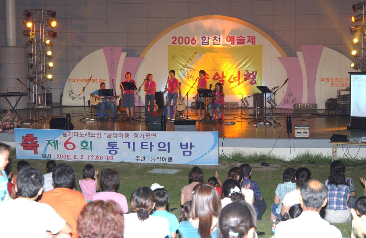 예술제자료