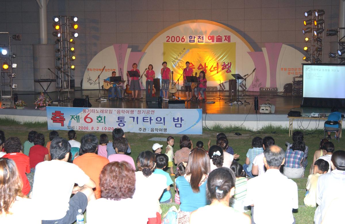 예술제자료