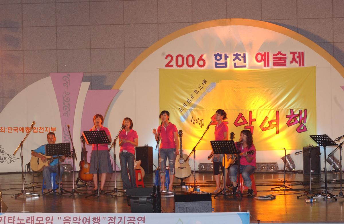 예술제자료