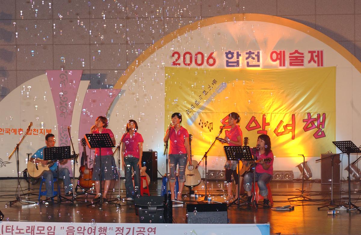 예술제자료