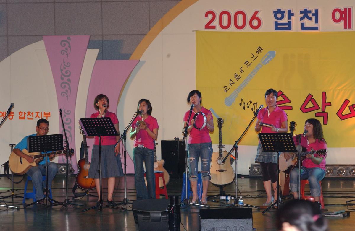 예술제자료