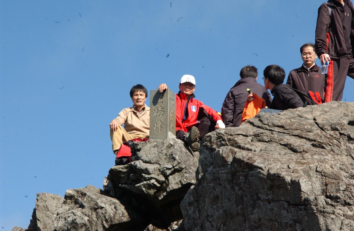 2006산악