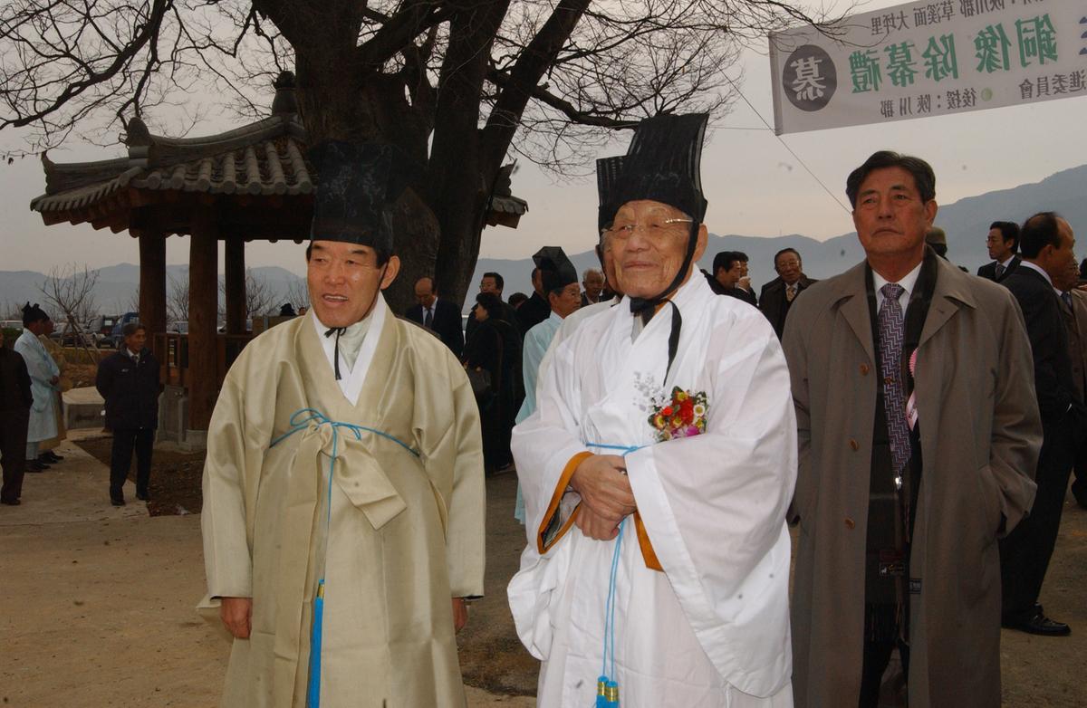 2006기념식