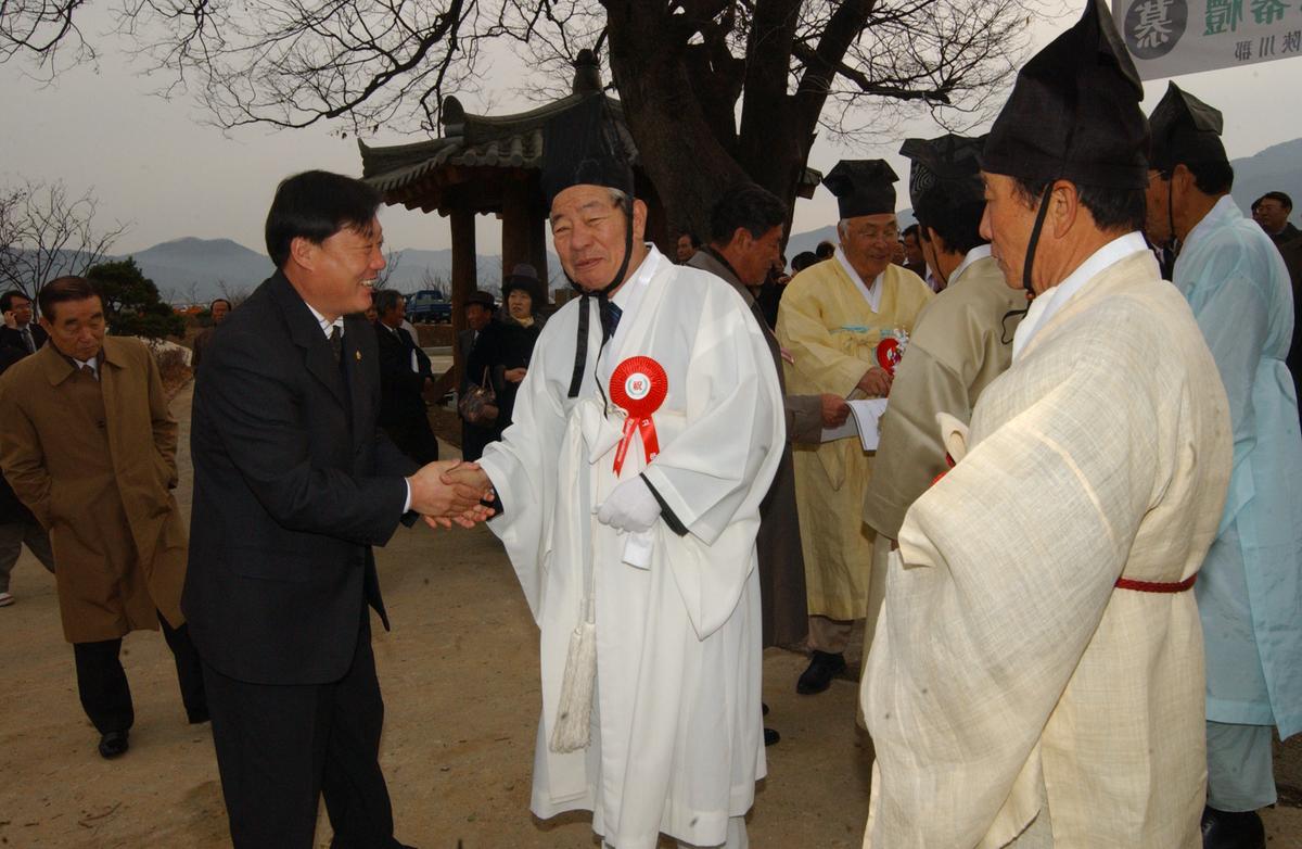 2006기념식