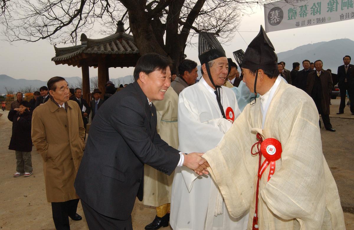 2006기념식