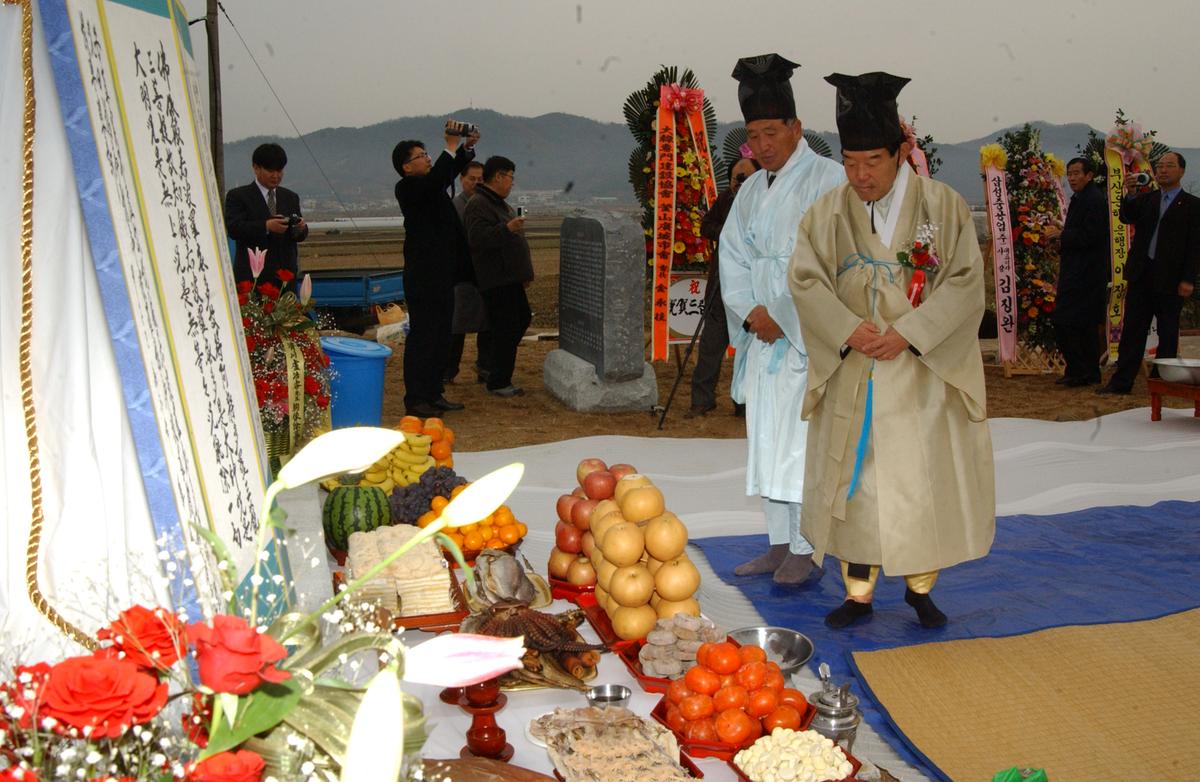 2006기념식