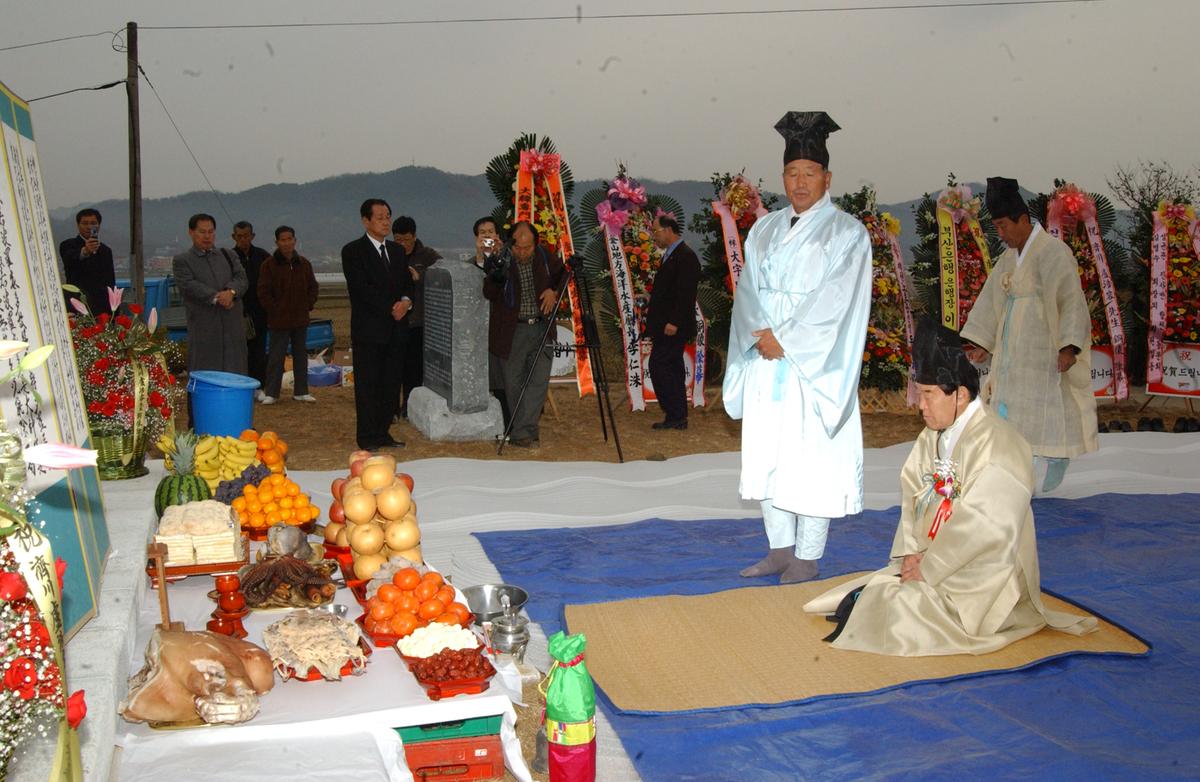 2006기념식