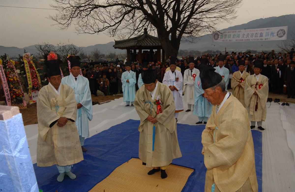 2006기념식