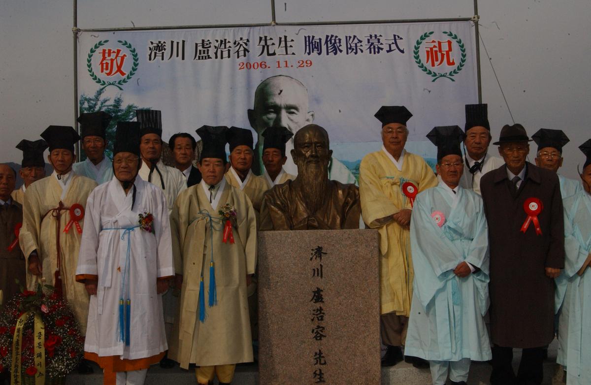 2006기념식