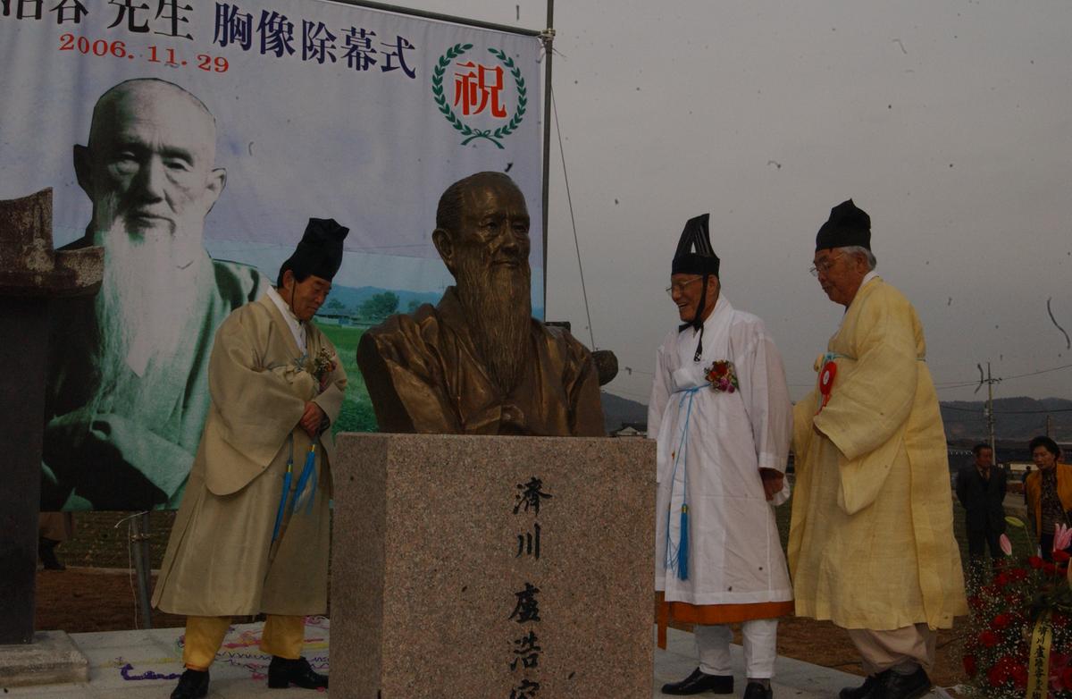 2006기념식