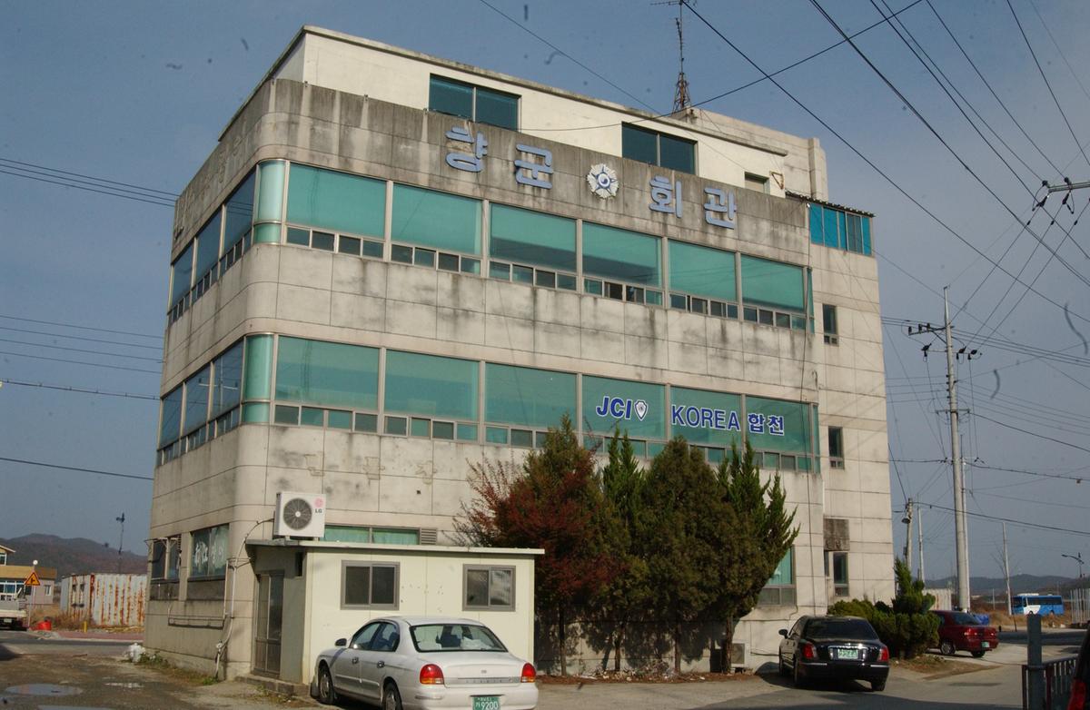합천건물