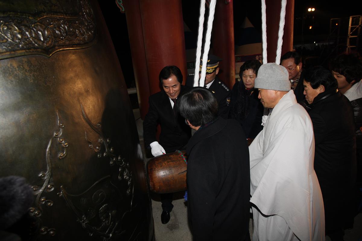 2012년 신년 타종행사