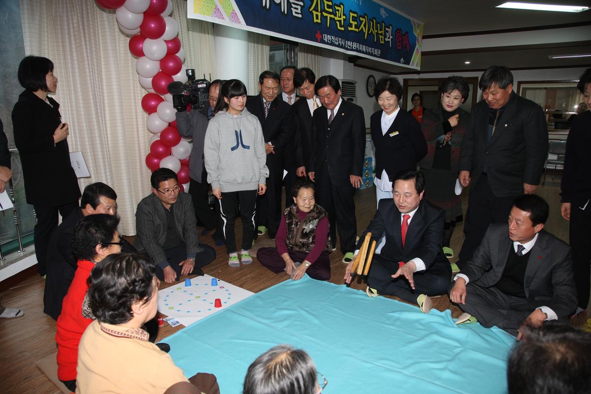 새해를 김두관 도지사님과 함께