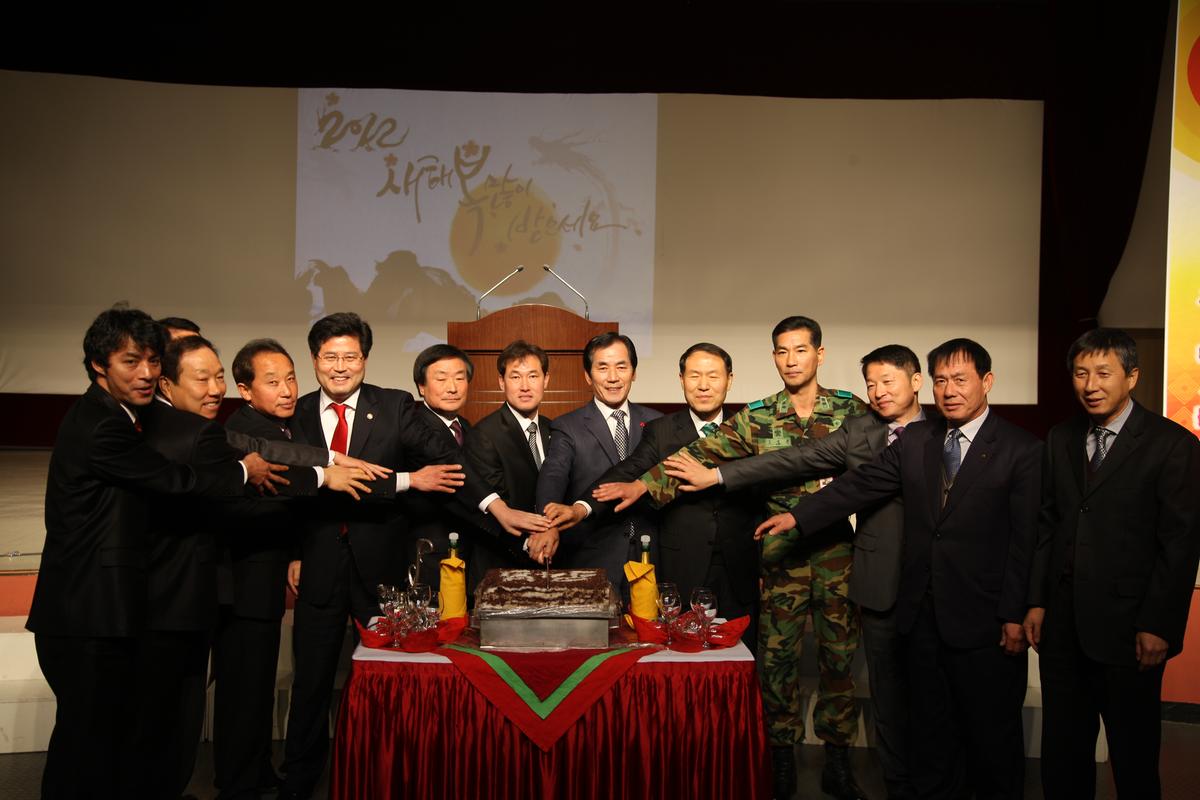 2012년 신년회인사