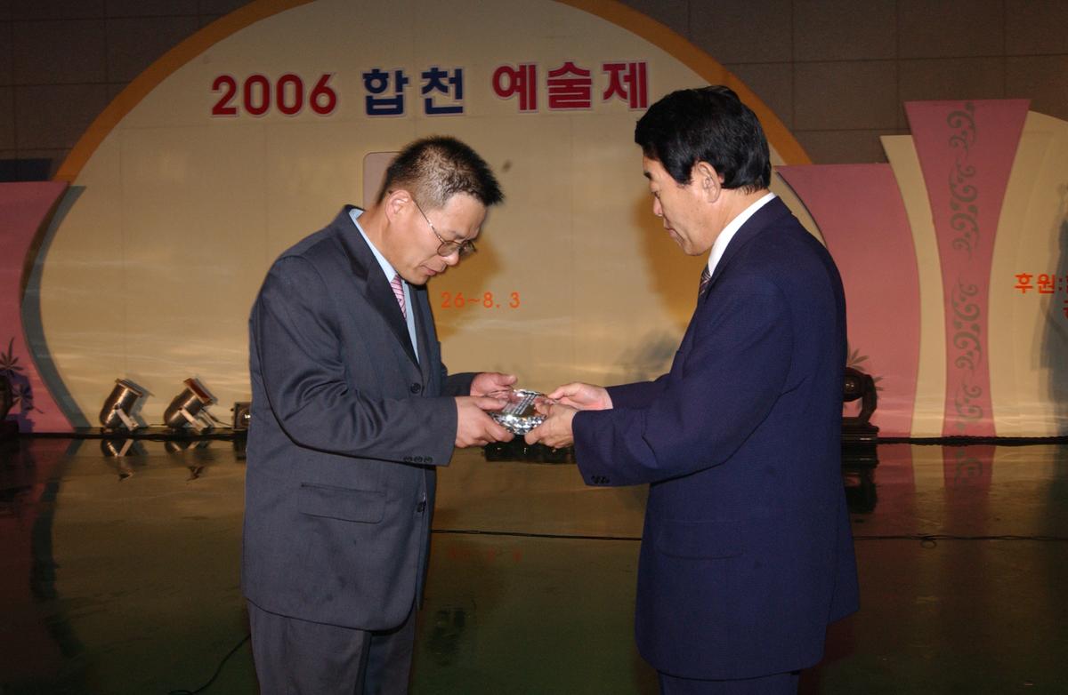 예술제자료