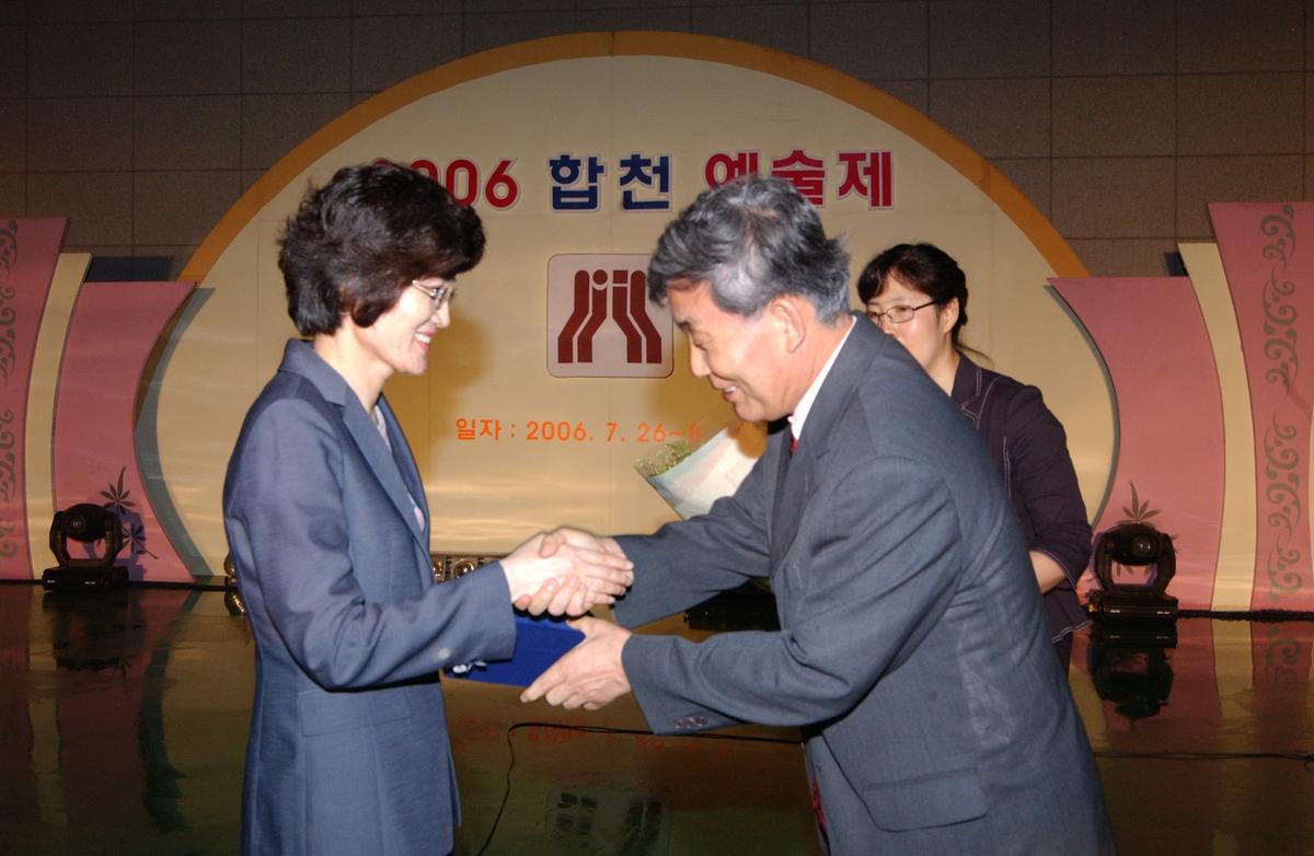 예술제자료