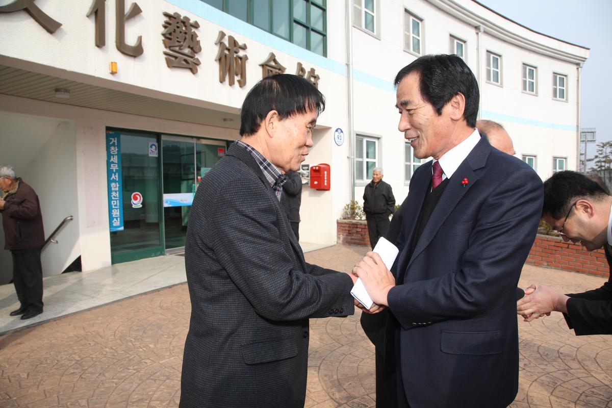 제59차 합천군재부향우회