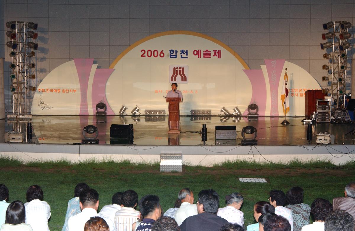 예술제자료