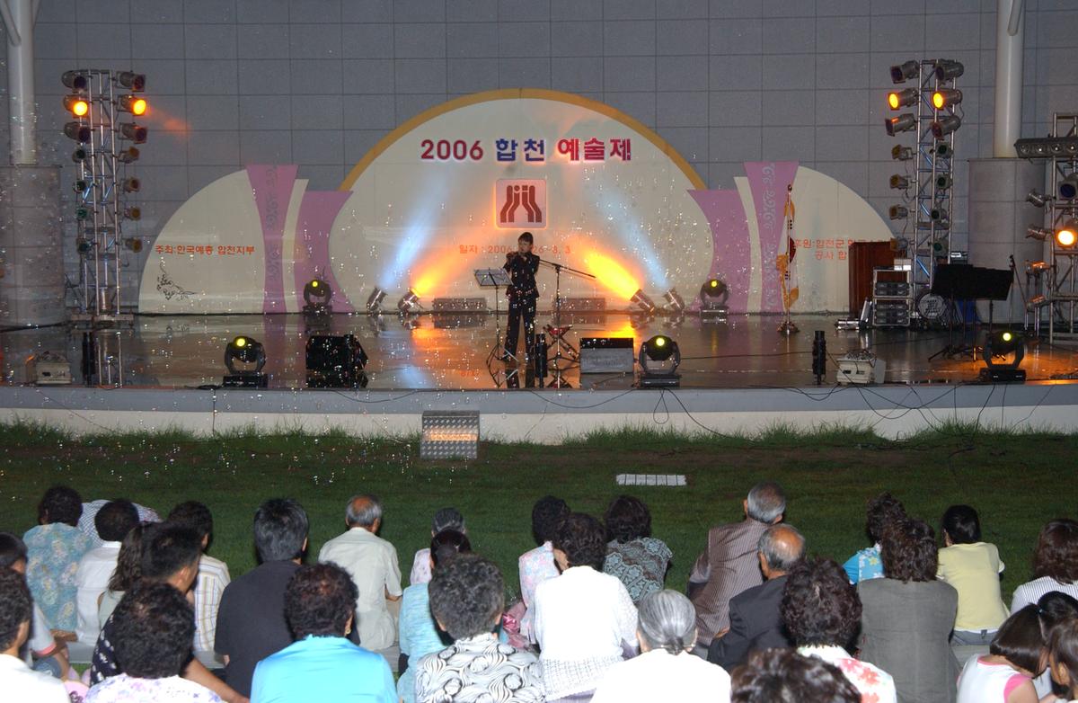 예술제자료