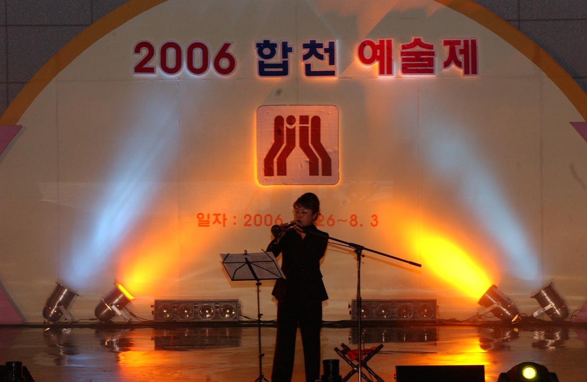 예술제자료