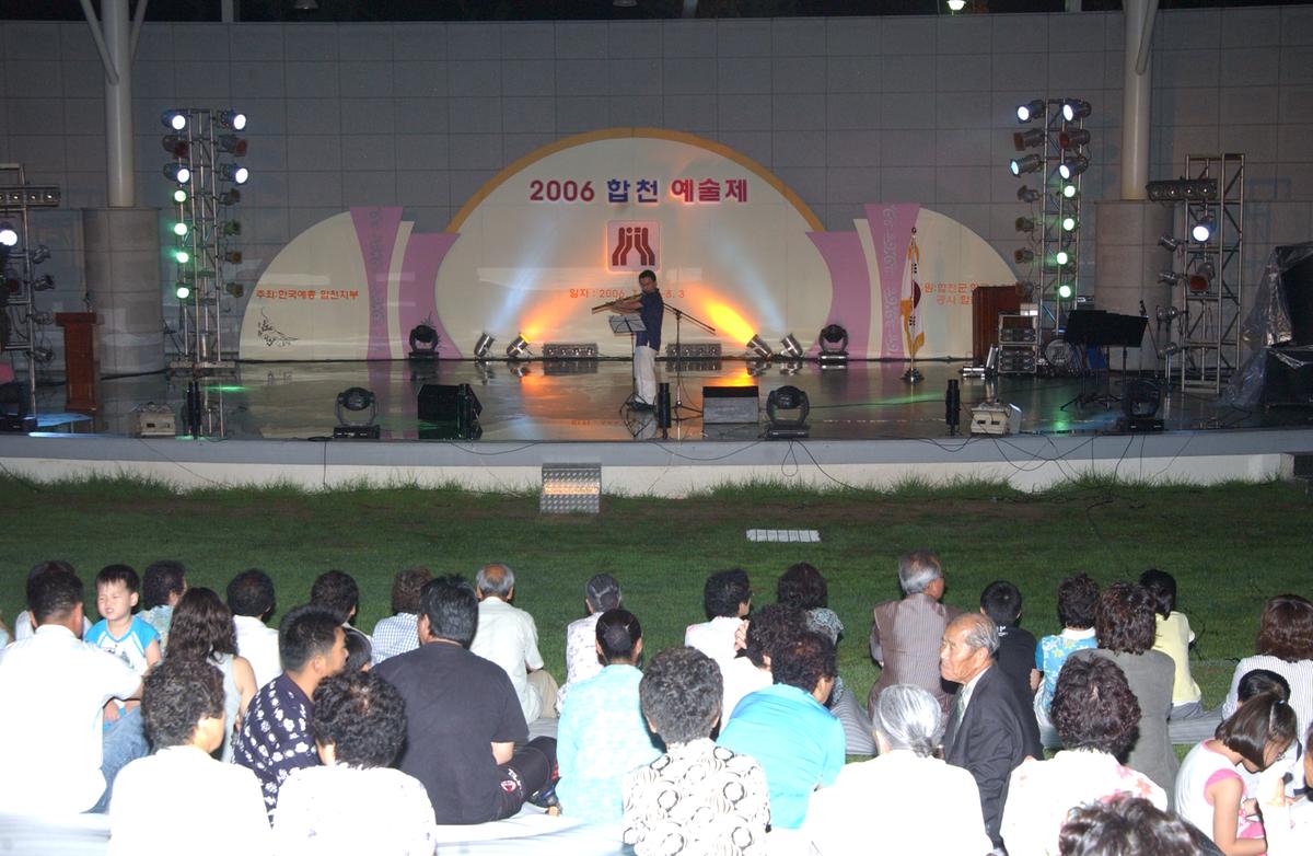 예술제자료