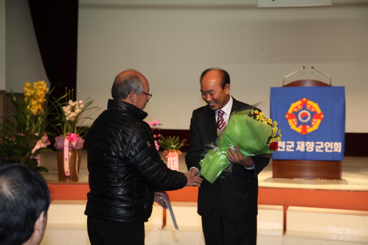 재향군인회 제51차 정기총회