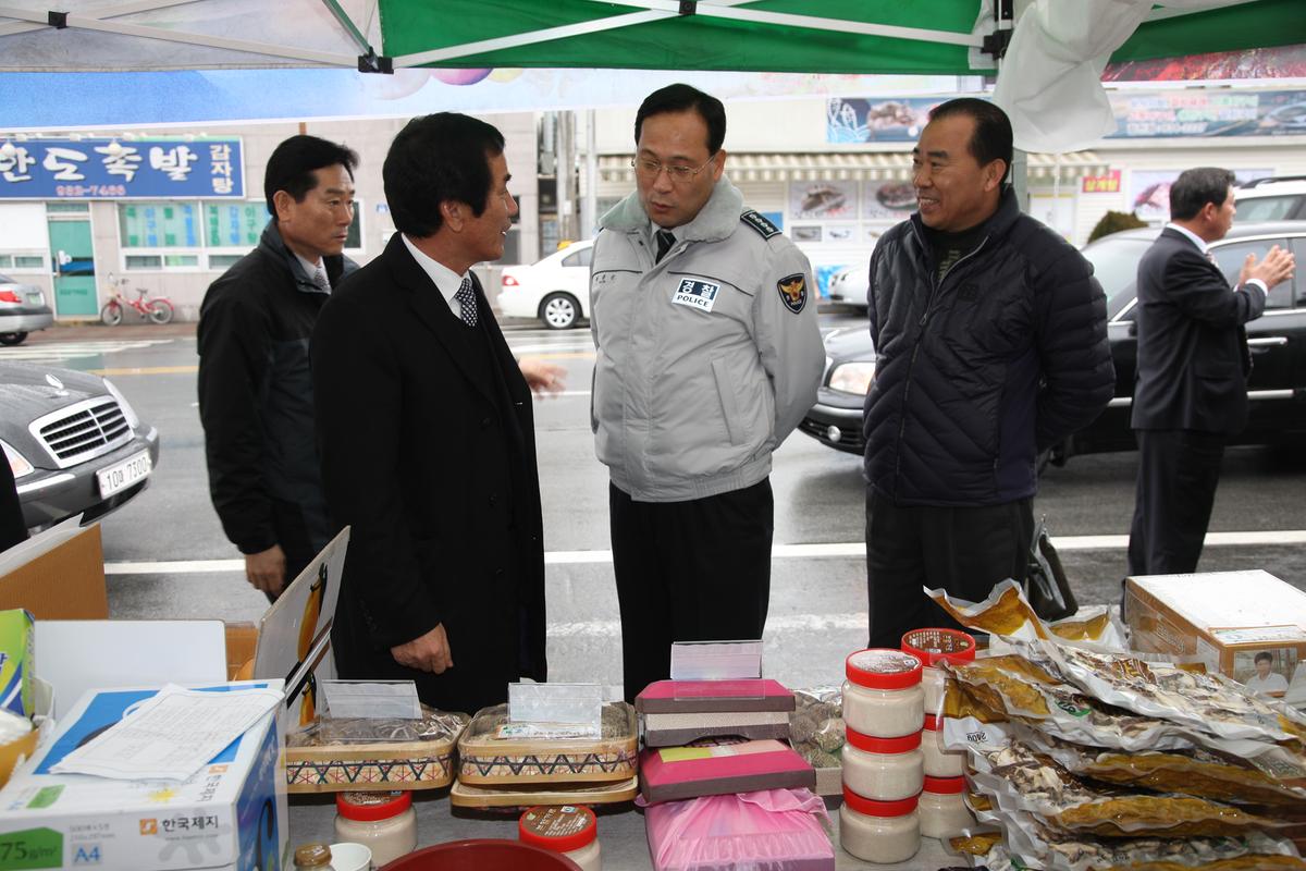 2012년1월 19일