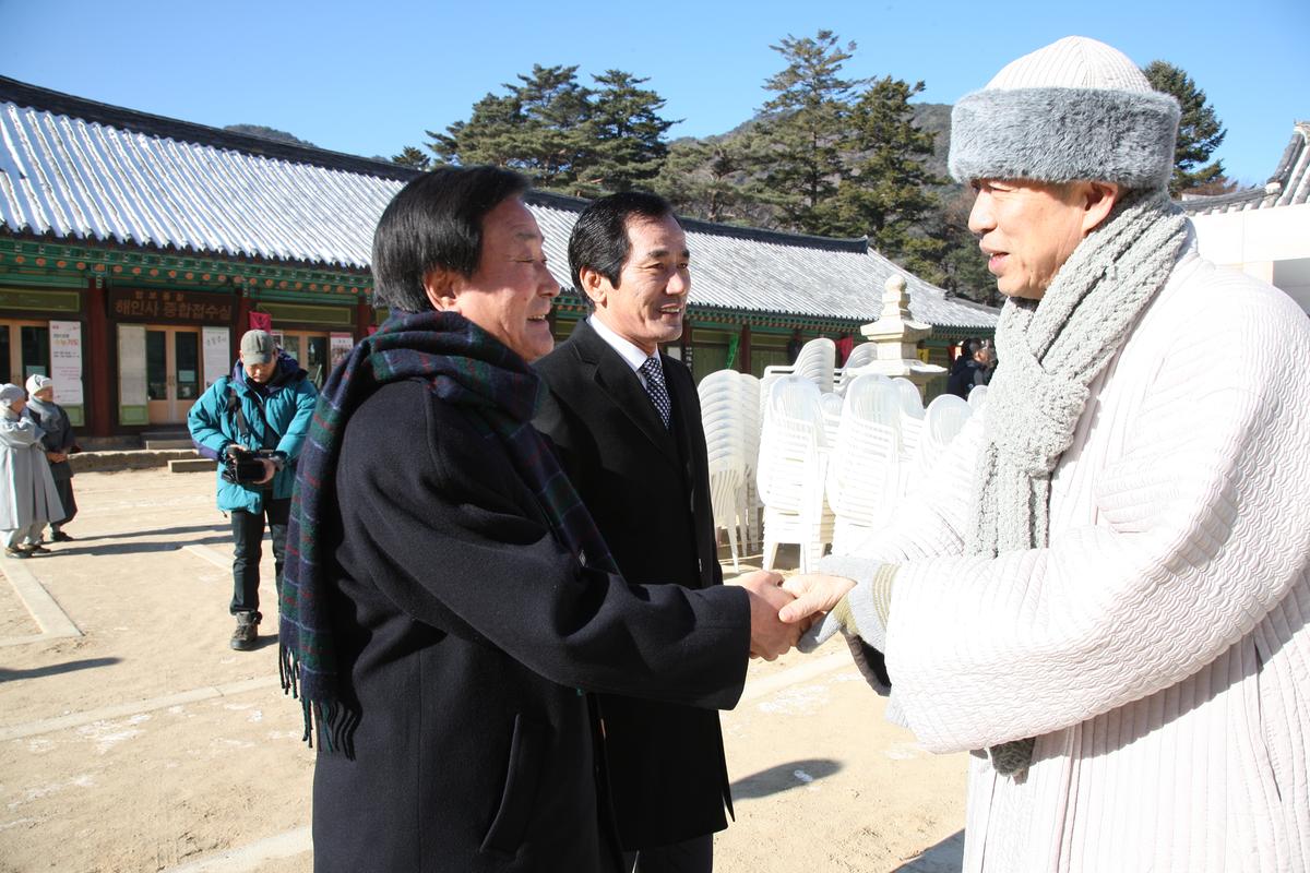 대한불교조계종 종정예하 신년법회