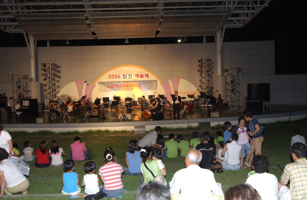 예술제(대구 필하모닉 오케스트라의 밤)