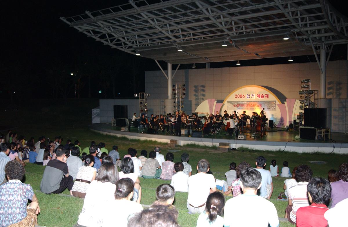 예술제(대구 필하모닉 오케스트라의 밤)