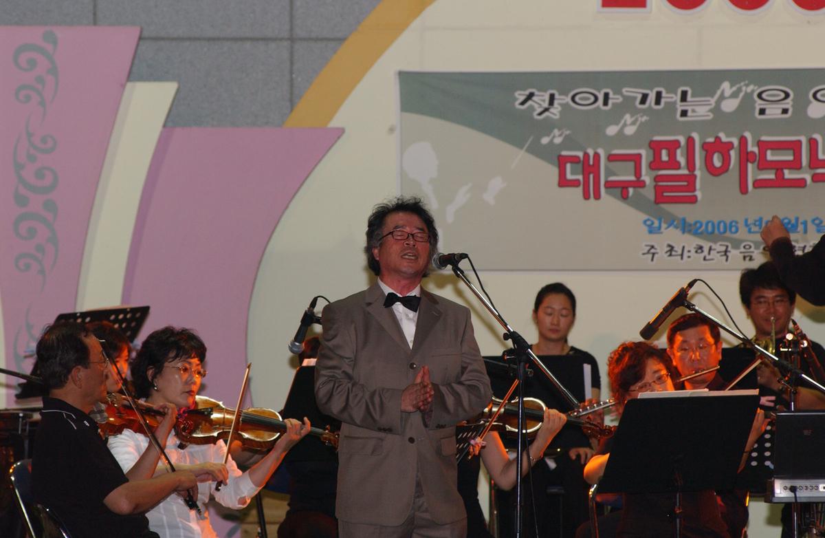 예술제(대구 필하모닉 오케스트라의 밤)