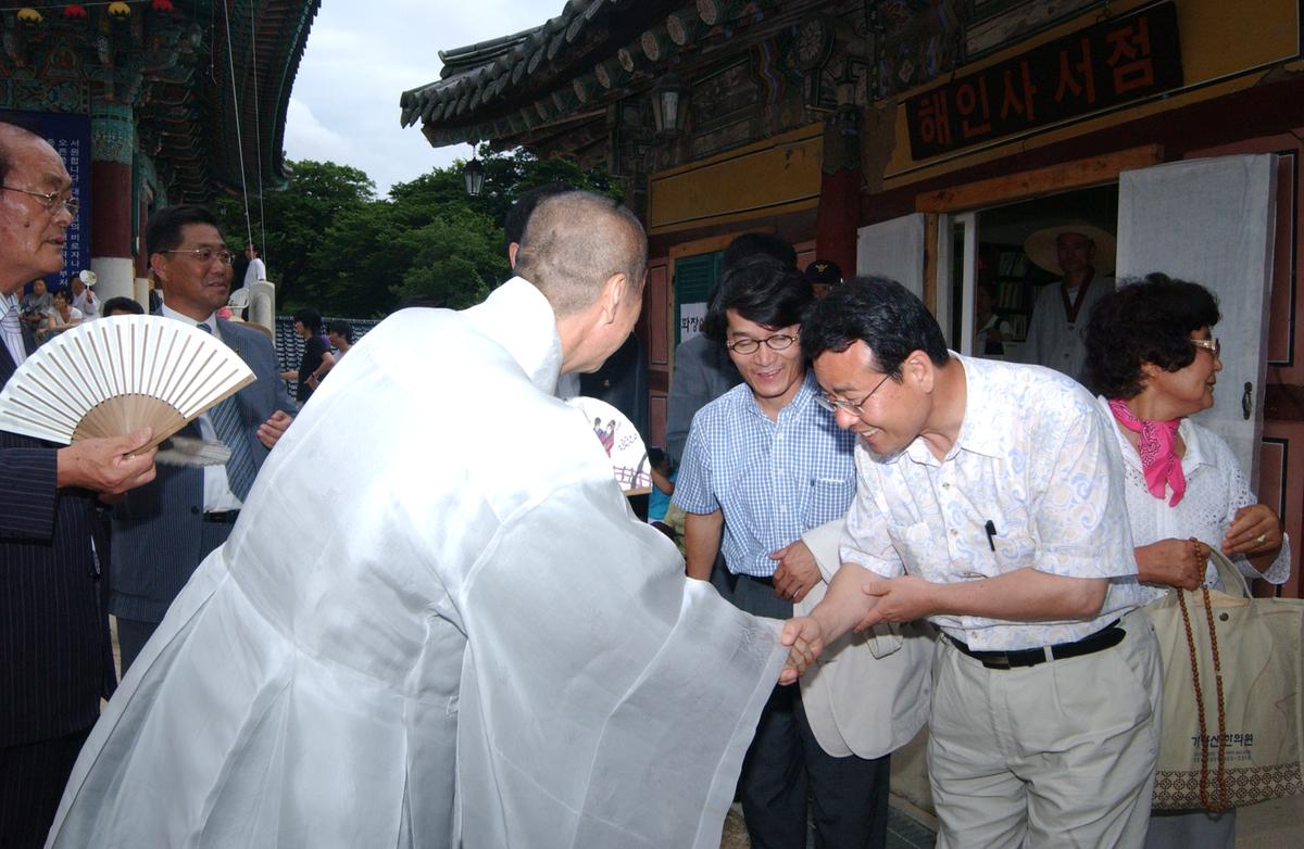 비로자나데이
