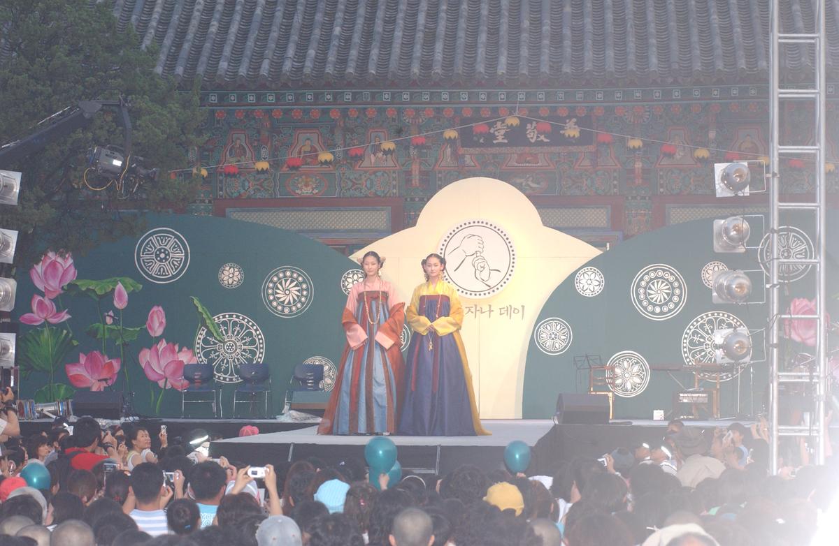 비로자나데이