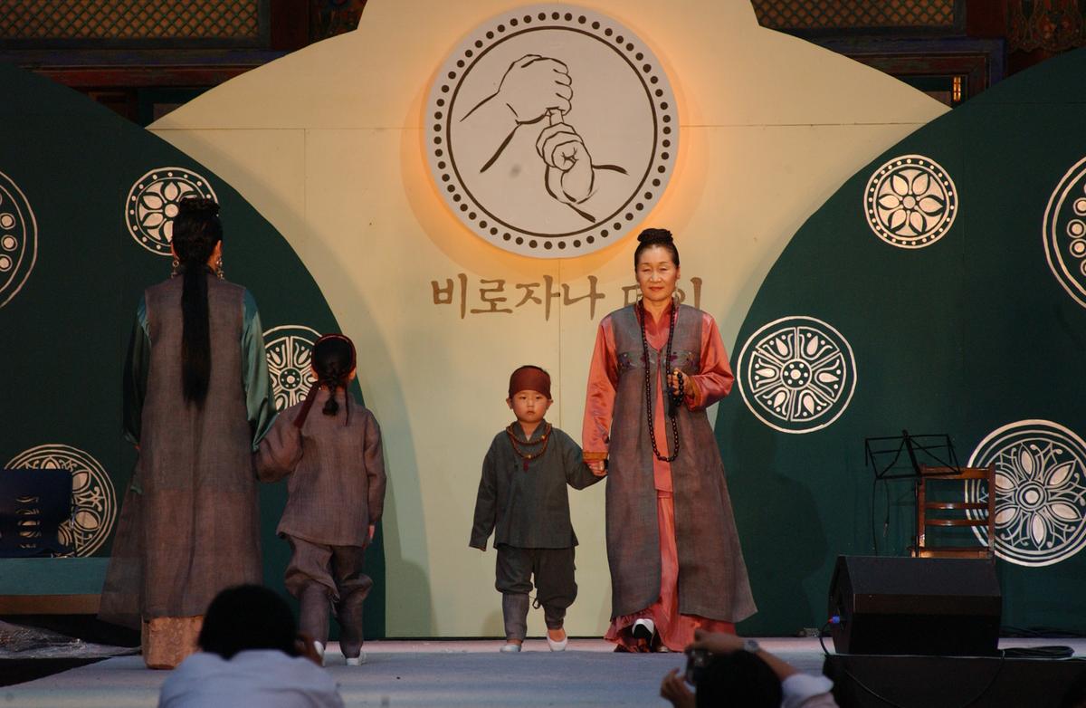 비로자나데이