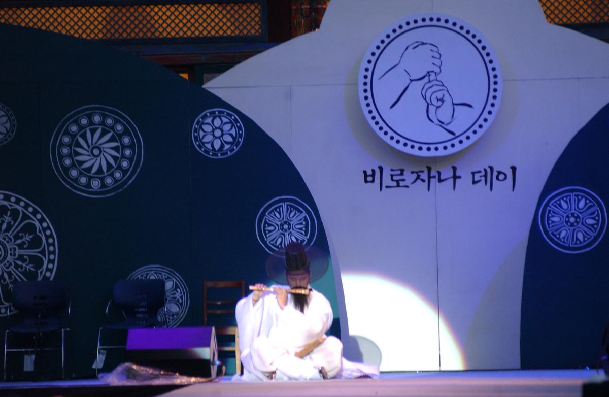 비로자나데이