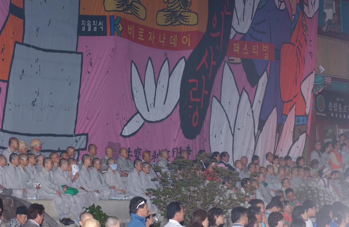 비로자나데이