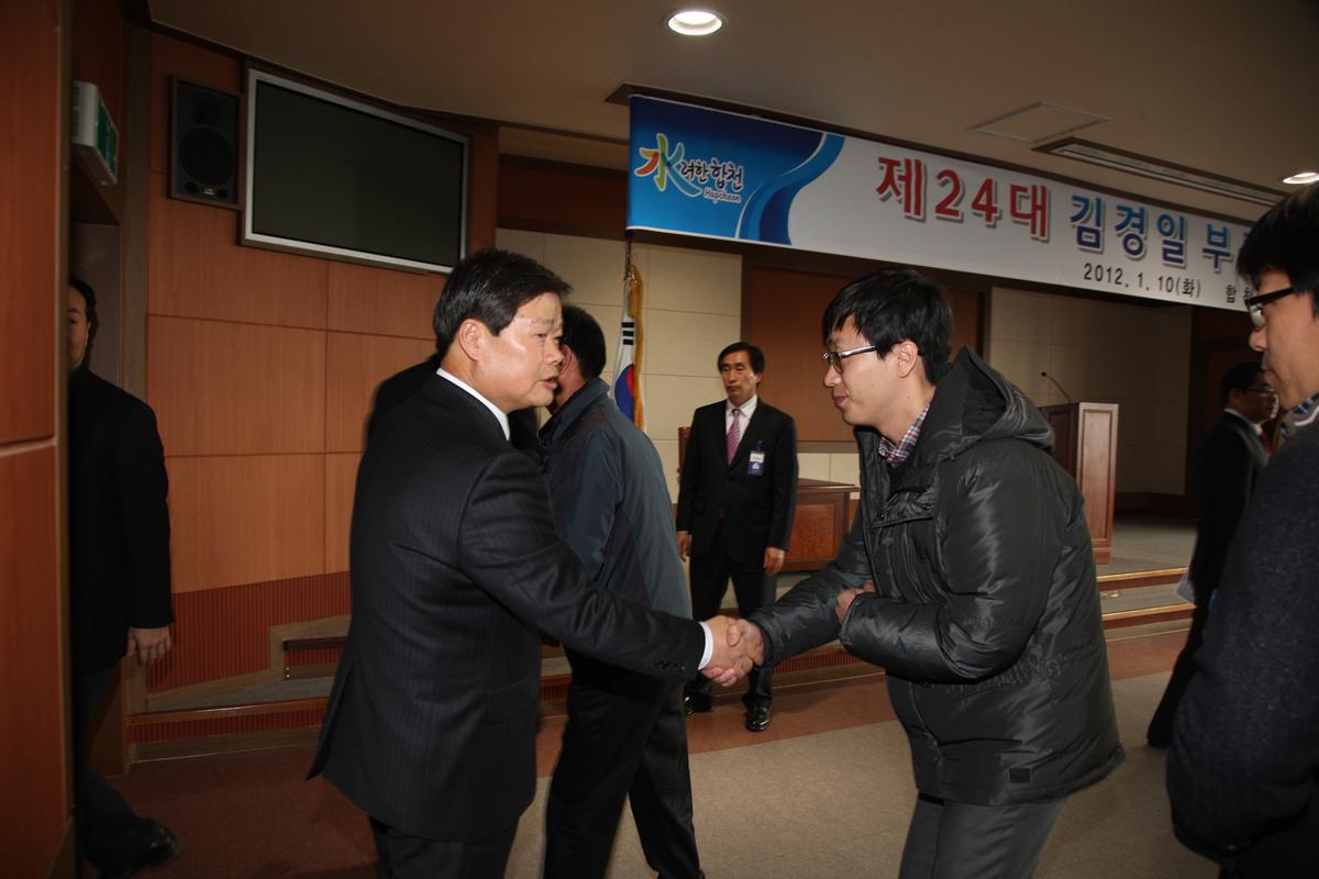 2012년1월10일