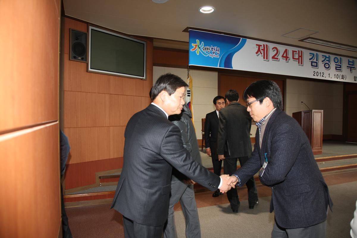 2012년1월10일