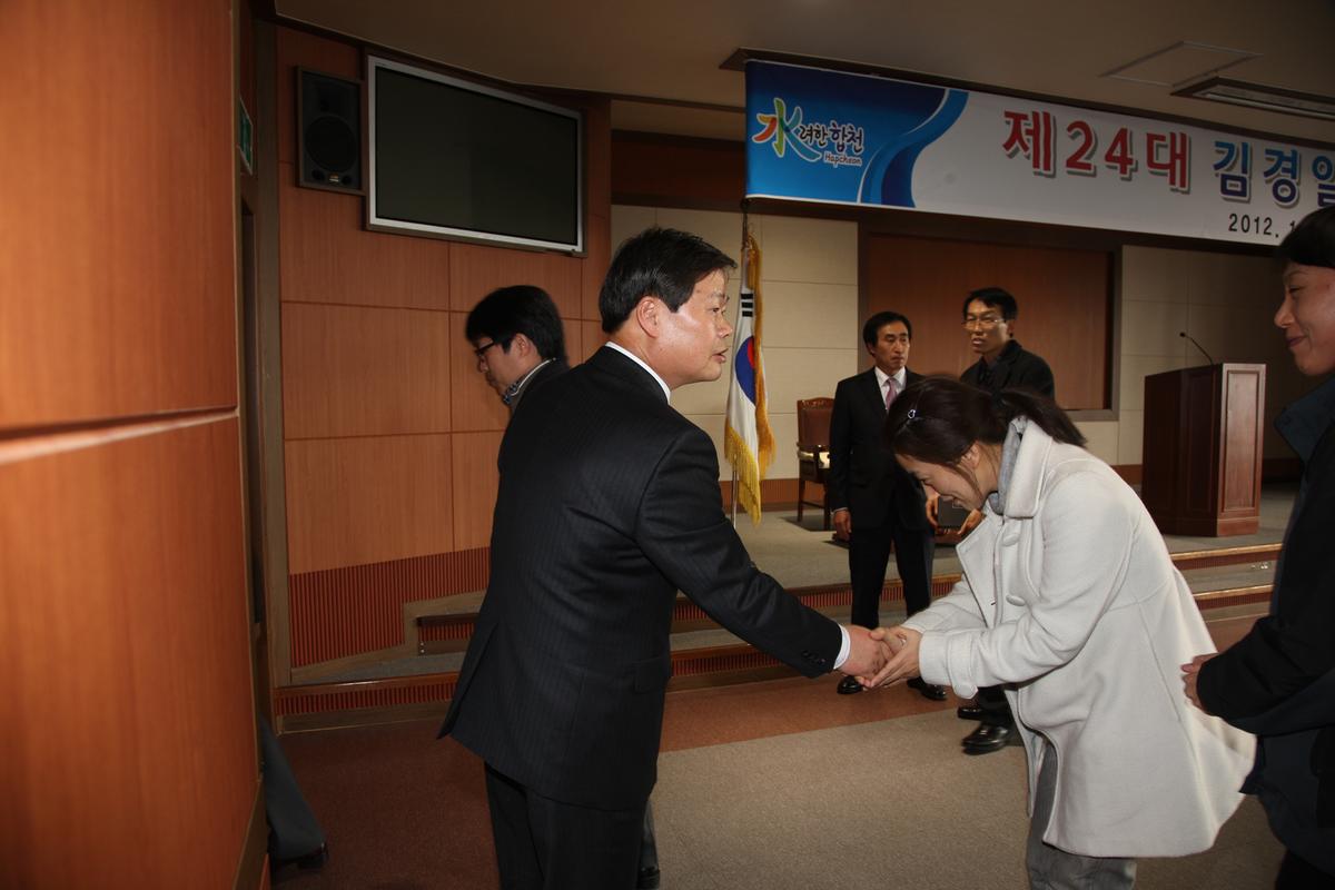 2012년1월10일