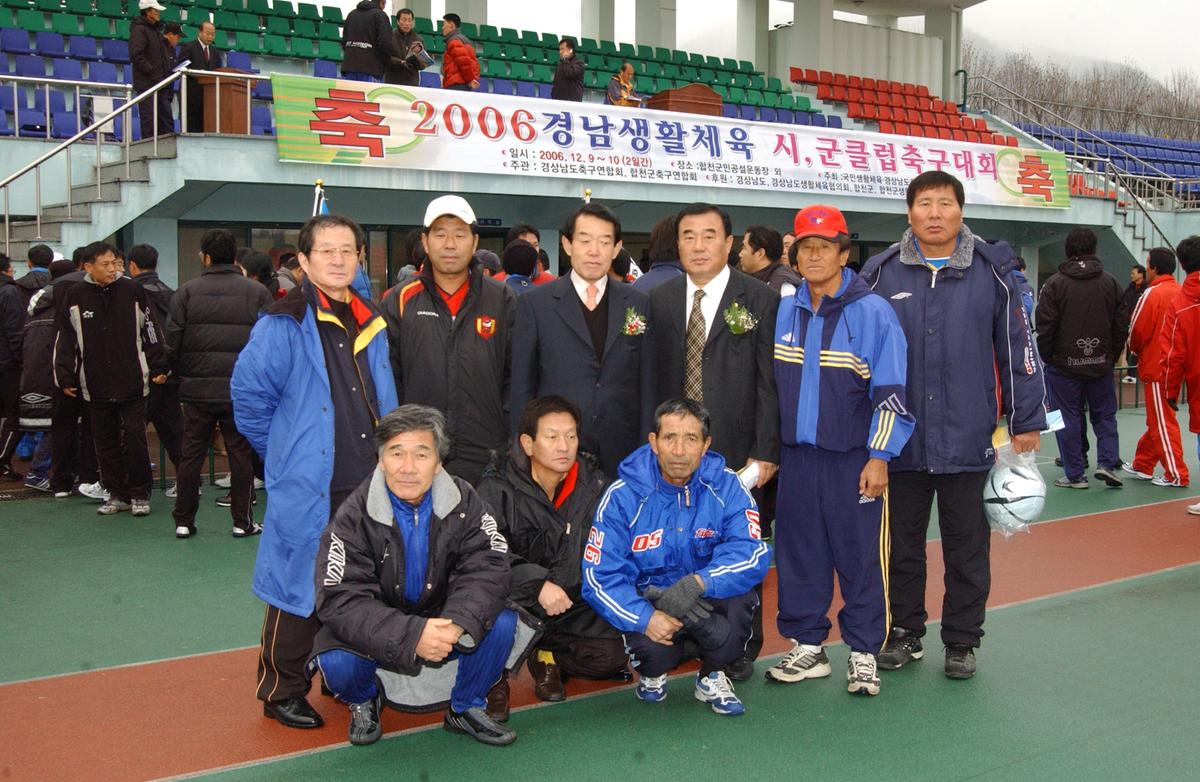 경남생활체육 시,군클럽축구대회