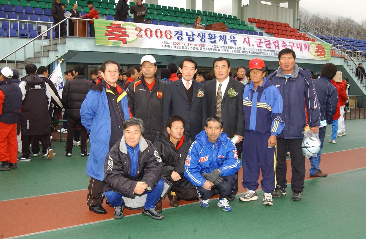 경남생활체육 시,군클럽축구대회