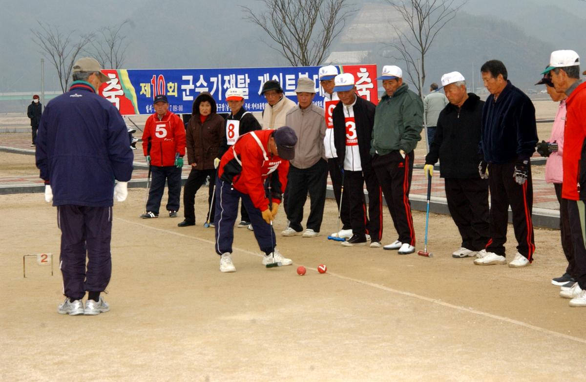 2006군수기쟁탈 게이트볼 대회