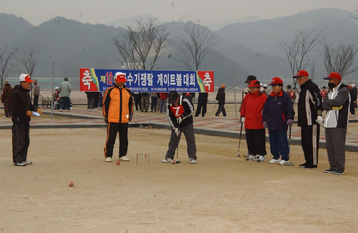 2006군수기쟁탈 게이트볼 대회