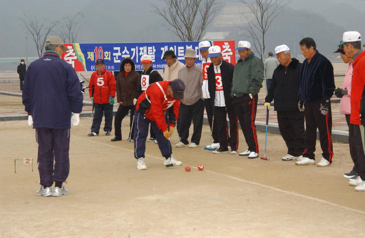 2006군수기쟁탈 게이트볼 대회