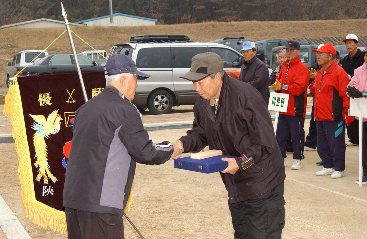 2006군수기쟁탈 게이트볼 대회