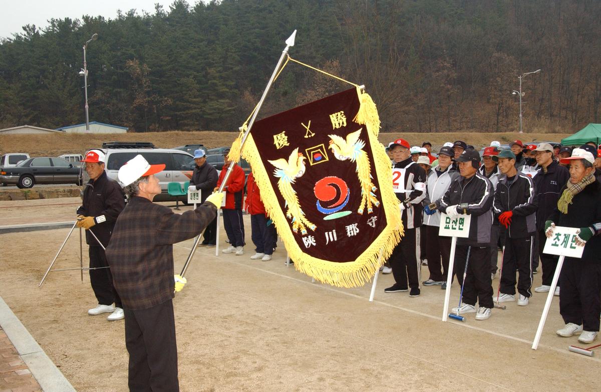 2006군수기쟁탈 게이트볼 대회