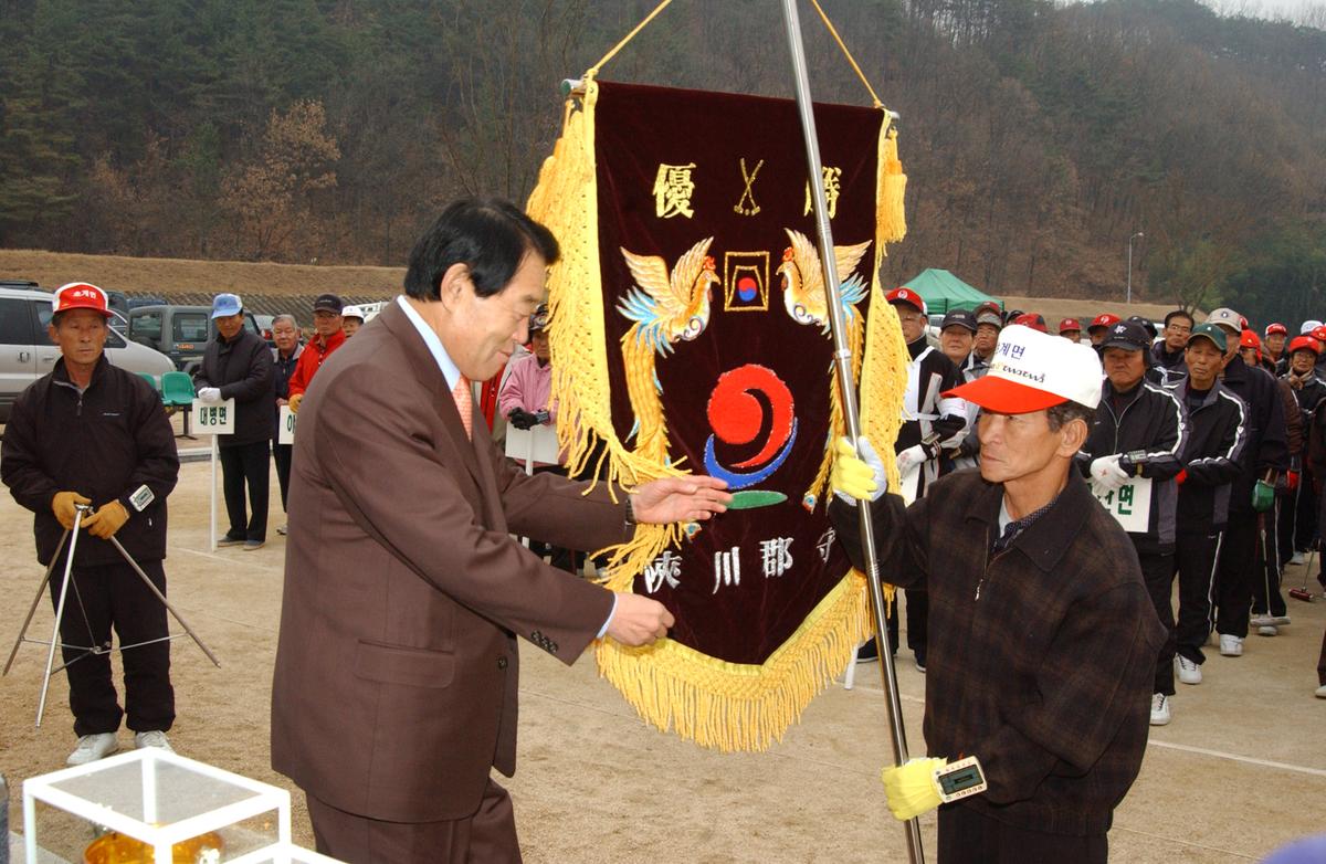 2006군수기쟁탈 게이트볼 대회