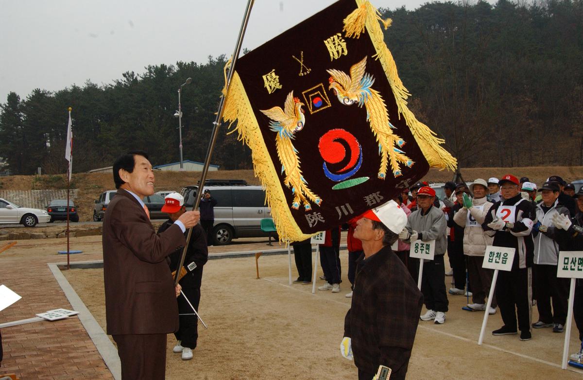 2006군수기쟁탈 게이트볼 대회